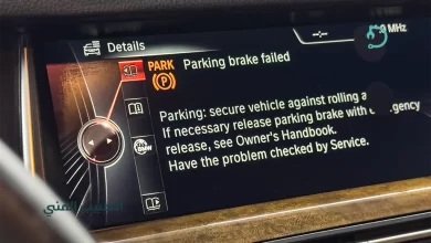 أسباب ظهور مشكلة  Electronic Parking Brake
